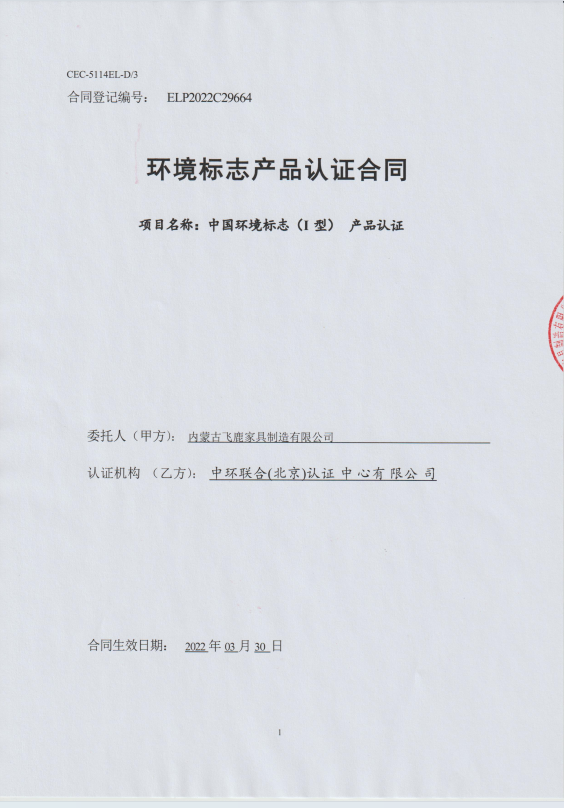 1698996865595.png